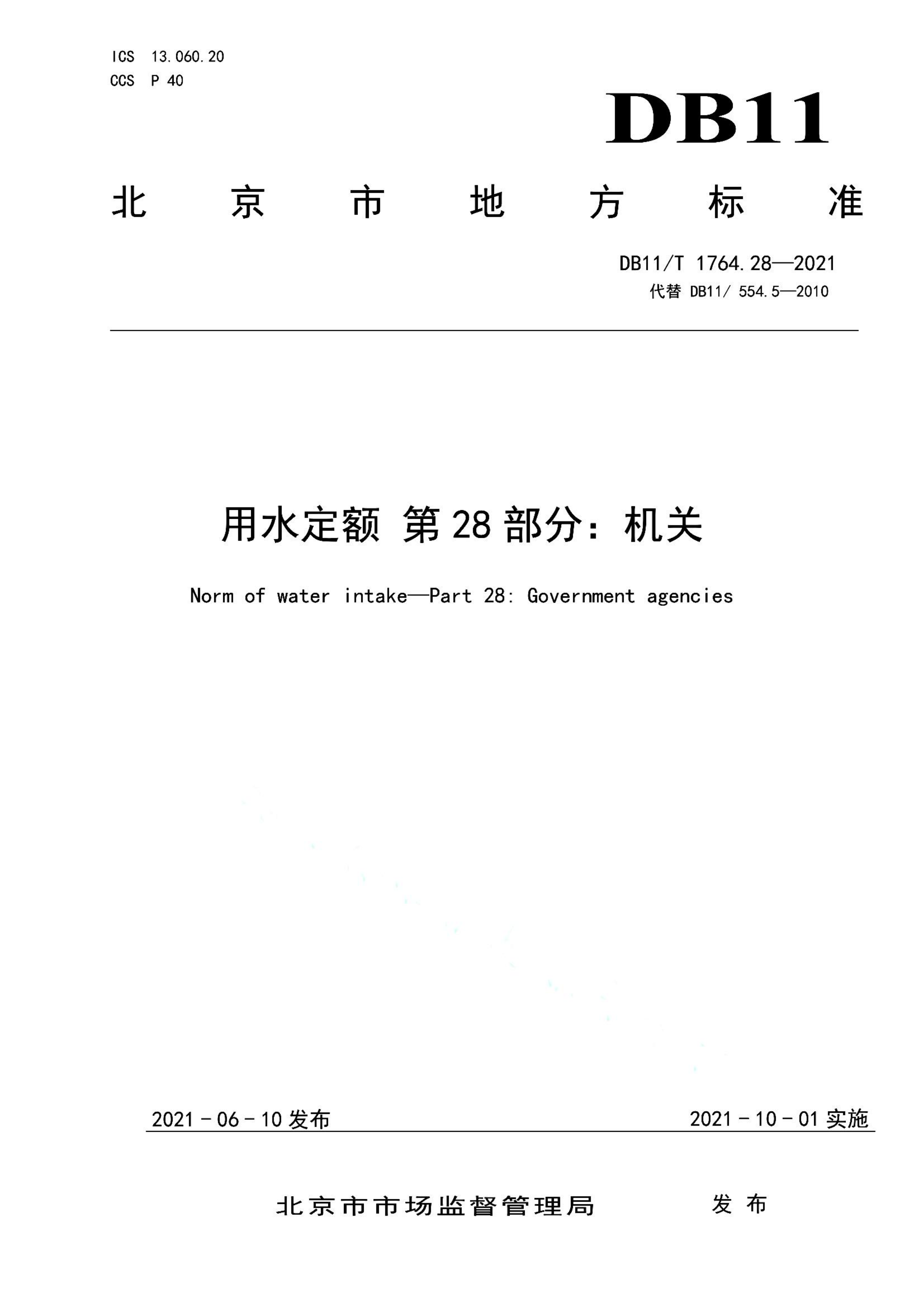 资源详情图